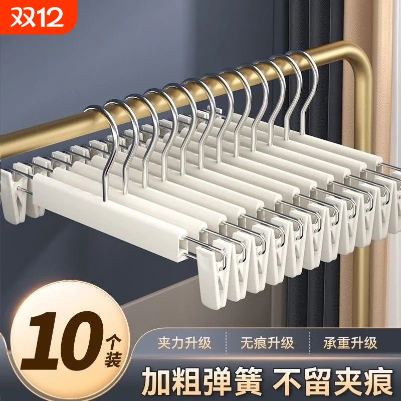 纳米裤架无痕裤夹家用裤子收纳神器衣架无痕多功能晾晒jk裙夹裤挂