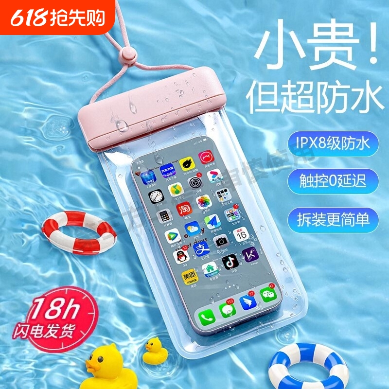 ɫﾭ8ˮح㡿 ֻˮӾɴܷǱˮ׿շˮֻֻ6.8Ԫ