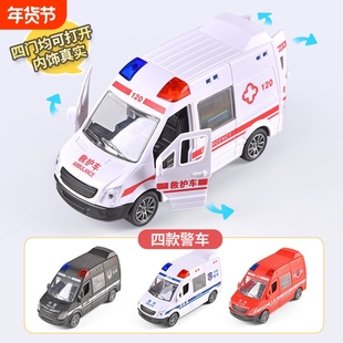 3岁宝宝110货柜车小汽车消防仿真警车男孩120救护车急救车消防车