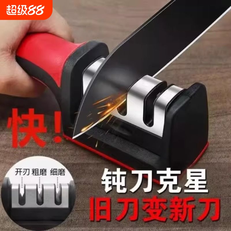 德国磨刀神器磨刀器|千人加购