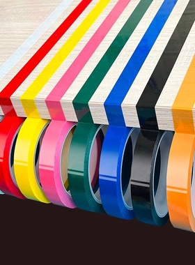 红色5s定位胶带pet塑料绝缘黄胶布彩色遮光警示地板贴防水耐磨分割线划线标识分区分界玛拉地标记线墙面地面