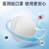 Медицинская защитная маска класса N95, одноразовая, дышащая, независимая упаковка для взрослых, хирургическая пыль, обычные четыре слоя