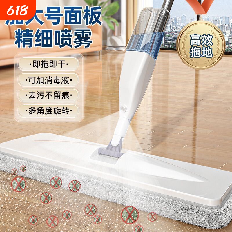 家用一拖净新款免手洗干湿两用懒人地板拖地神器喷水喷雾平板拖把