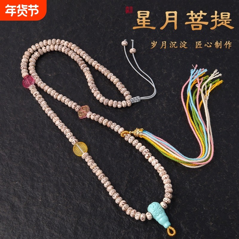 泰伽星月菩提佛牌链文玩琉璃流苏调节项链唐卡挂绳汉服配饰复古无