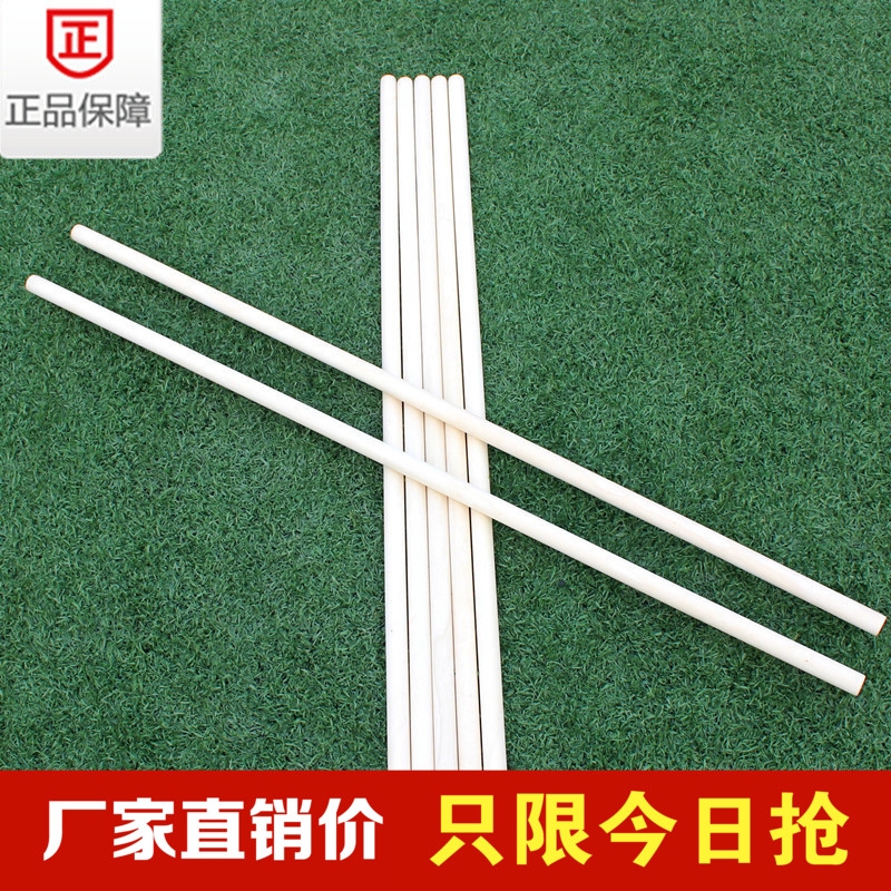 白蜡杆武术棍少林齐眉棍表演长短棍枪杆白腊杆太极棍开背木棍