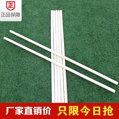 白蜡杆武术棍少林齐眉棍表演长短棍枪杆白腊杆太极棍开背木棍