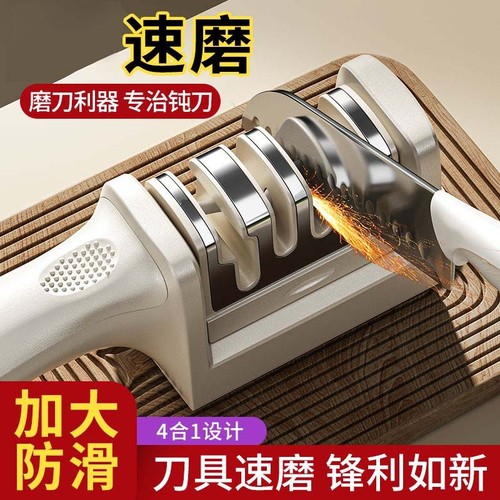 磨刀石家用专业菜刀厨师专用新款高端快速磨菜刀剪刀神器多规格