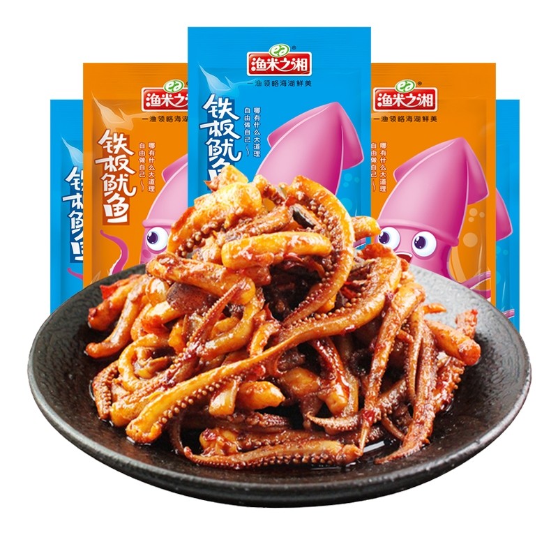 渔米之湘铁板鱿鱼5包10包20包多规格即食卤味解馋鱿鱼须休闲零食,零食/坚果/特产,即食鱿鱼零食,淘宝优惠券,粉丝福利购,淘宝优惠卷