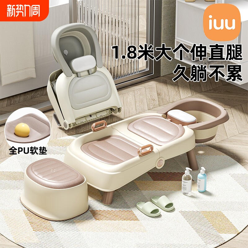 IUU儿童洗头发躺椅宝宝洗头床大号折叠成人家用孕妇月子洗头神器