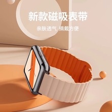 适用小米手环8/9Pro表带新款液态硅胶磁吸高级时尚智能手表8pro运动表带替换腕带高级感手环带官方非原装配件