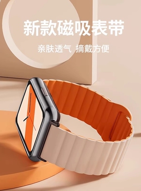 适用小米手环8/9Pro表带新款液态硅胶磁吸高级时尚智能手表8pro运动表带替换腕带高级感手环带官方非原装配件