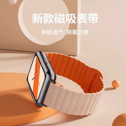 适用小米手环8/9Pro表带新款液态硅胶磁吸高级时尚智能手表8pro运动表带替换腕带高级感手环带官方非原装配件