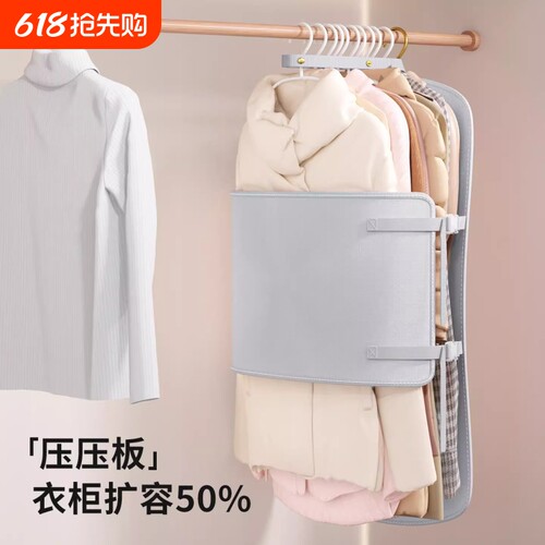 【单个9元】抖音同款衣服扩容50%