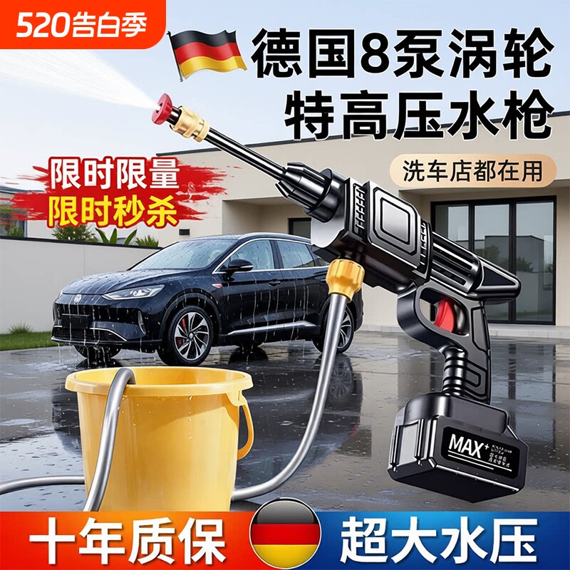 洗车机高压水枪家用强力洗地锂电超高强压力新型增压电动刷车神器
