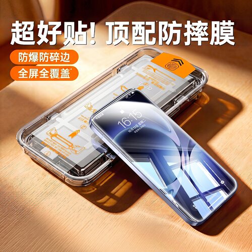 适用红米Note17pro/14/13无尘仓Turbo5钢化膜turbo4Pro全屏K90/80/70/60/50/40/30屏幕膜全覆盖保护贴膜