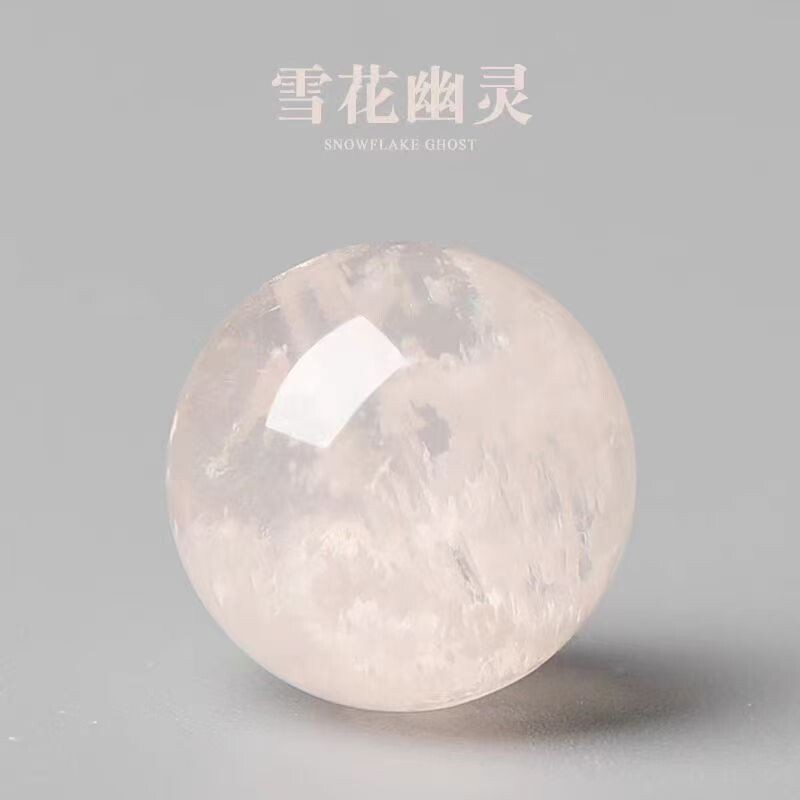 天然雪花圆珠异象水晶散珠单颗幽灵diy手作串珠手链饰品配件珠子