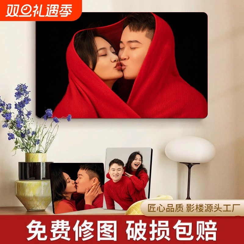 水晶相框摆台洗照片做成挂墙打印加相片册制作结婚纱照儿童全家福