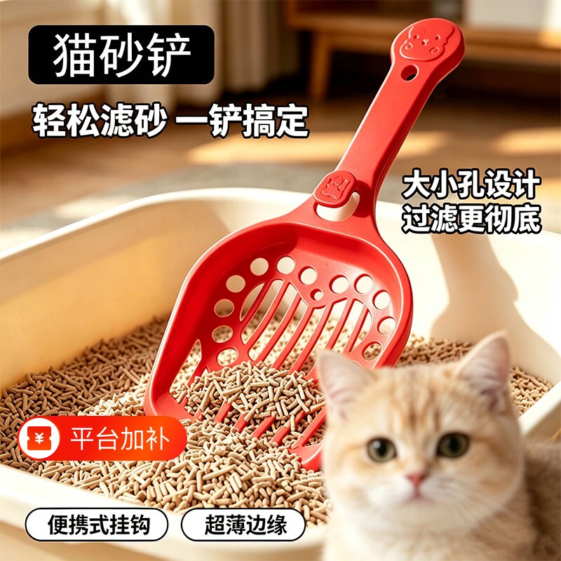 猫脸猫砂铲便便清洁工具镂空猫砂铲可悬挂猫砂铲宠物用品便捷式