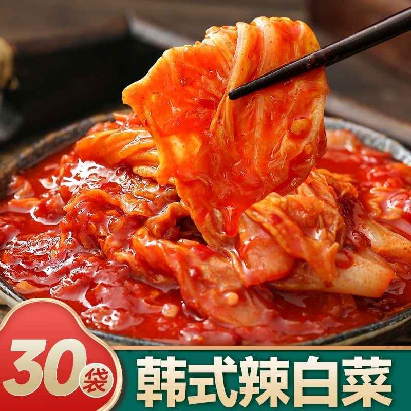 昊七七辣白菜小包装韩国泡菜东北韩式咸菜下饭菜酸辣开袋酸甜新鲜