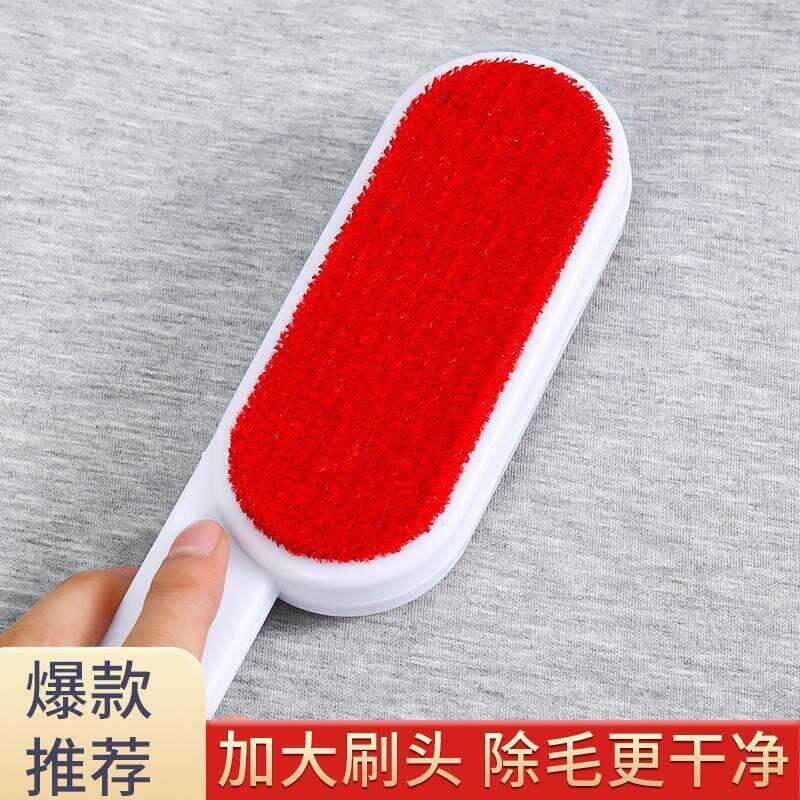 家用刷毛器大衣毛刷双面静电刷除毛刷神器剃毛器除毛器粘毛器顺毛