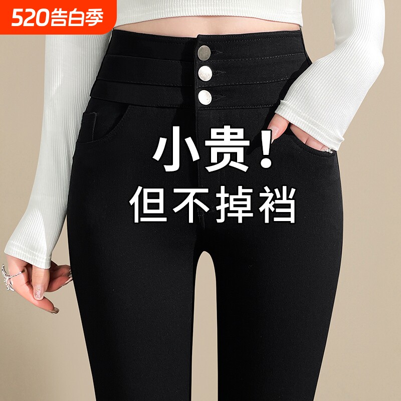 三排扣高腰收腹小黑裤女外穿新款显瘦小脚高弹紧身铅笔喇叭裤提臀