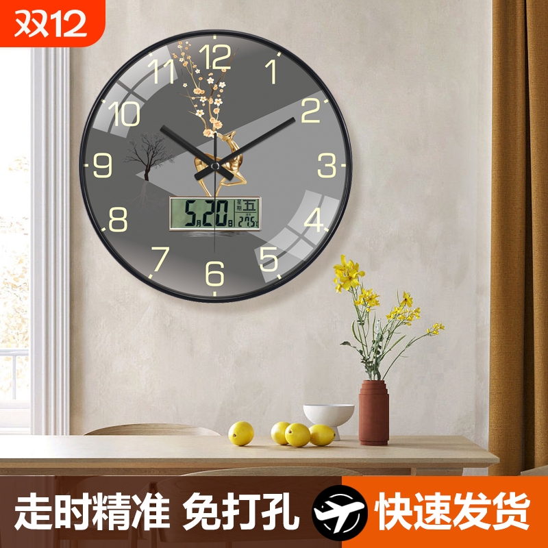 电波钟表挂钟客厅家用大气时尚轻奢静音时钟挂墙餐厅现代简约麋鹿