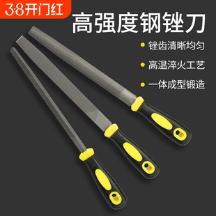 锉刀钢锉打磨工具圆锉平板半圆三角钳工高档钨钢锉子高硬度高碳钢