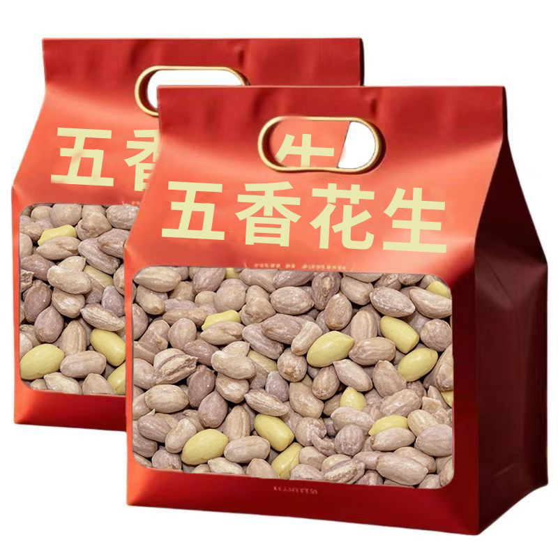 烘烤新五香花生米花生山东特产多味休闲烤熟香奶正宗炒货净重零食