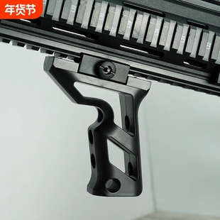 男孩镂空大f握把儿童吃鸡一体通用配件20-22mm可调节斜向握把手柄