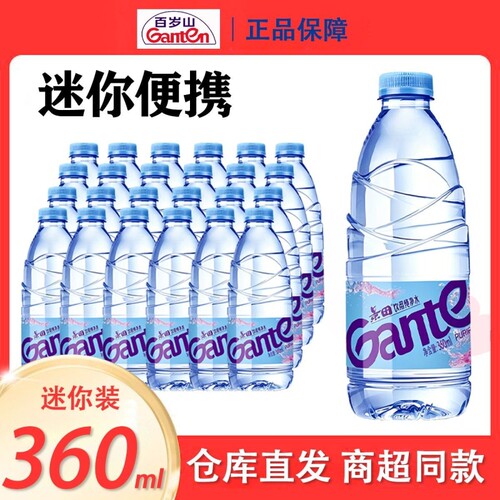 景田纯净水360ml家庭会议饮用水