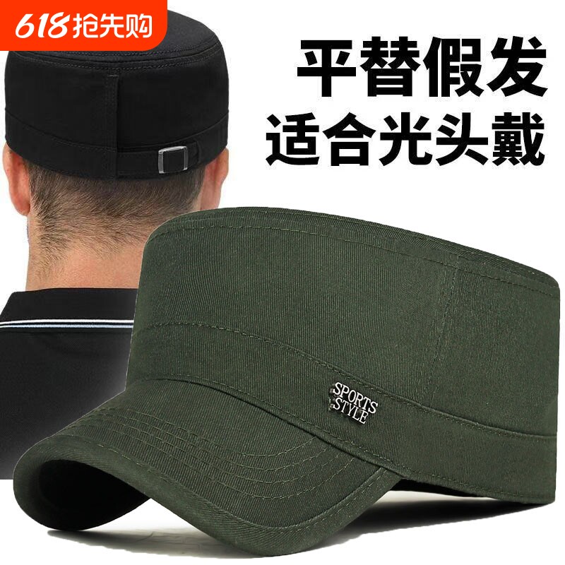 后封口平顶帽子男四季款可调节纯棉不褪色中老年男士出游休闲刺绣