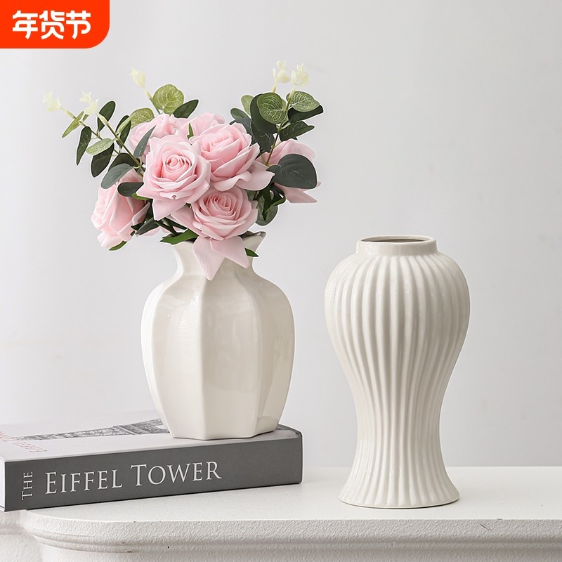 白色陶瓷花瓶插花花器客厅装饰品摆件餐厅造型桌面民宿玄关现代,家居饰品,花瓶,淘宝优惠券,粉丝福利购,淘宝优惠卷