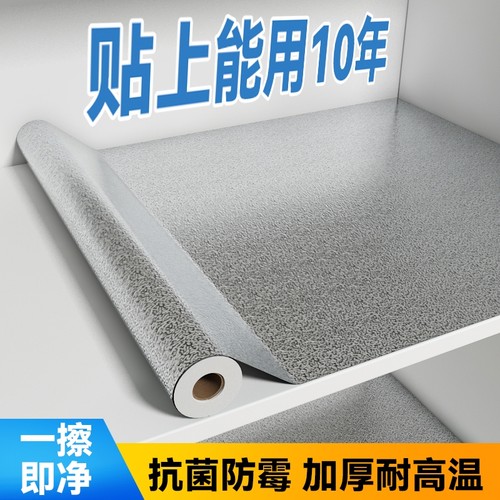 厨房防油贴纸灶台水槽缝隙防水防霉防油污贴纸耐高温自粘铝箔胶带