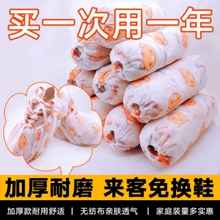 套无纺布加厚印花可洗耐磨成人脚套鞋 一次性鞋 罩室内家用待客防滑