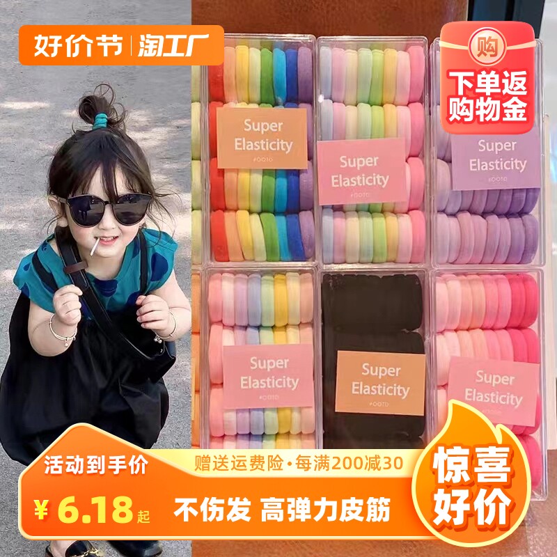 儿童发圈不伤发高马尾发绳扎头绳女童耐用高弹力橡皮筋小女孩皮套属于什么档次？