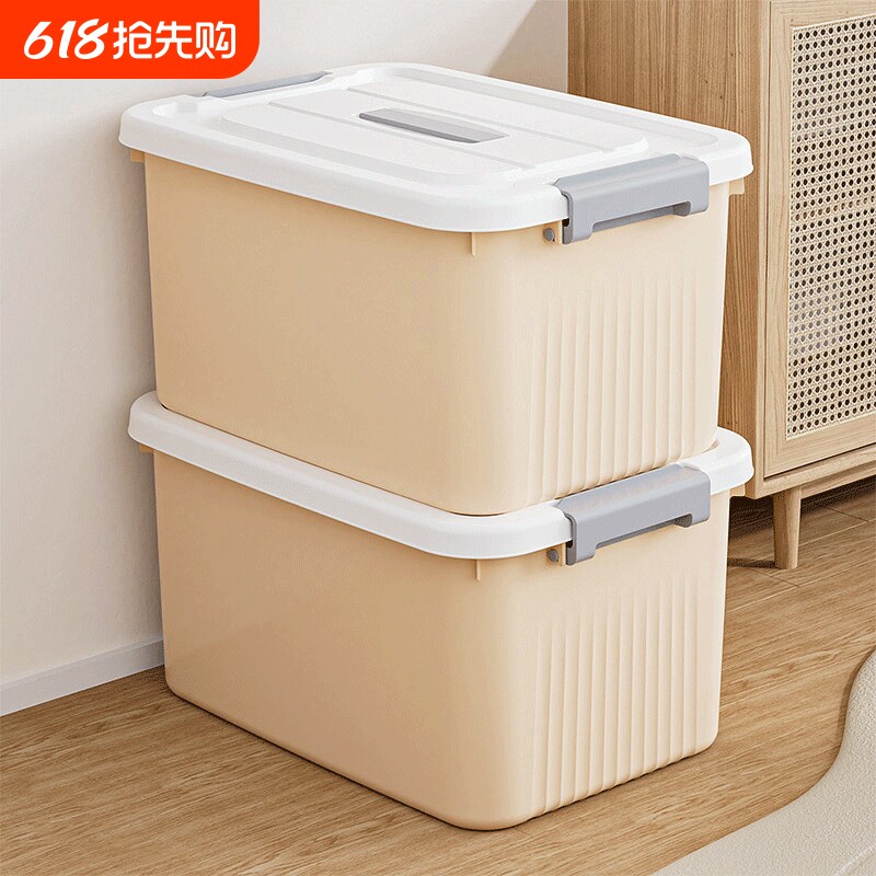 收纳箱家用衣服书本零食玩具塑料整理箱透明手提带盖大容量储物箱