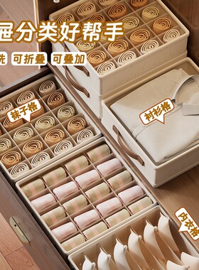 抽屉式内衣收纳盒|超1000次加购