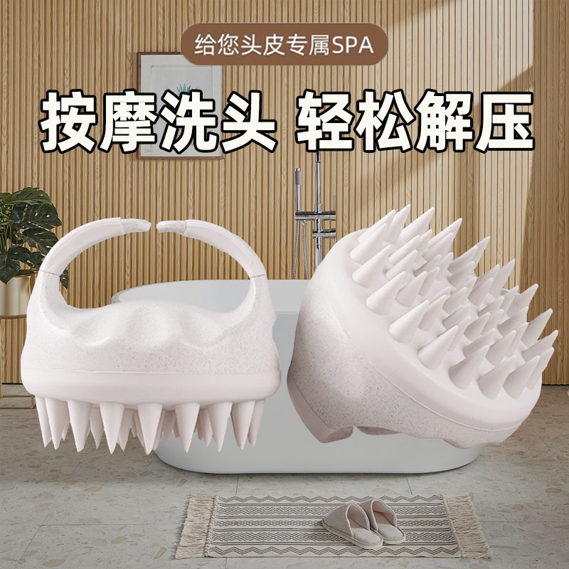 硅胶洗头刷专业洗头梳洗头按摩梳按摩刷女洗发梳头皮男士洗发头部