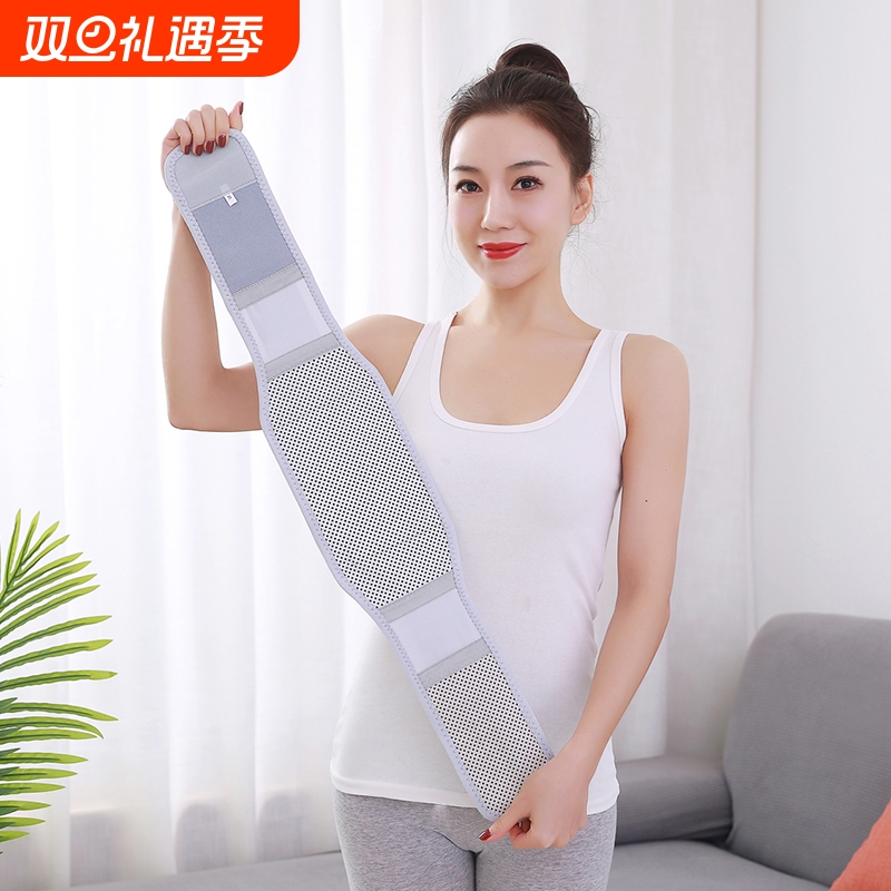 护腰带腰椎间盘腰肌束腰围劳损男女保暖突出腰托四季钢板