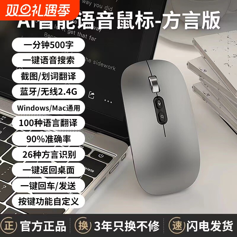 适用华为笔记本无线蓝牙鼠标matebookD14 D16平板pad11 M6静音