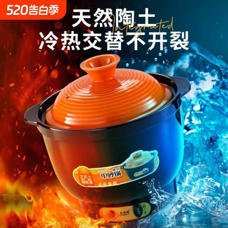 苏泊尔养生锅紫砂电炖锅快速陶瓷插电砂锅黑砂快炖锅煮粥煲汤