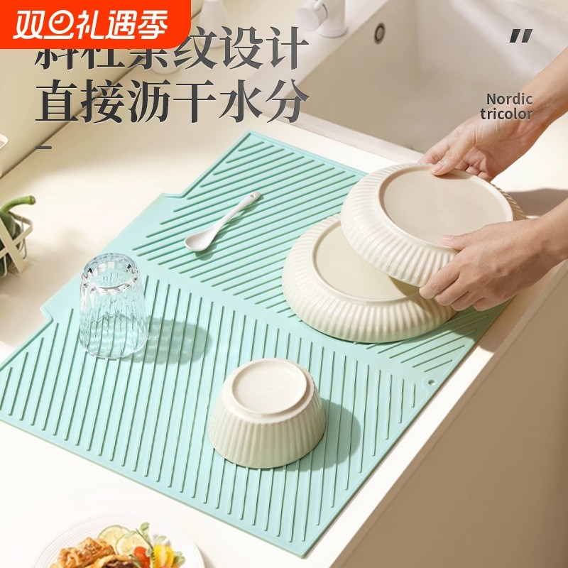 硅胶厨房沥水垫子台面防滑斜坡水池水槽洗碗碟排水防溅水隔热餐垫