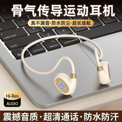新款无线骨气传导蓝牙耳机不入耳开放挂耳式超长续航运动通话防水