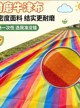 工厂直销儿童户外亲子感统滑溜布