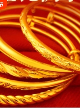 999手镯铜合金实心女款