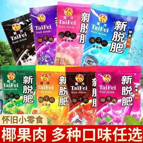 新拖肥椰果肉果冻布丁饮料童年零食椰果粒夏天荔枝椰子西瓜怀旧