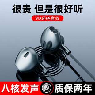 有线耳机半入耳式 手机typec接口高音质圆孔3.5mm久戴不痛2025新款
