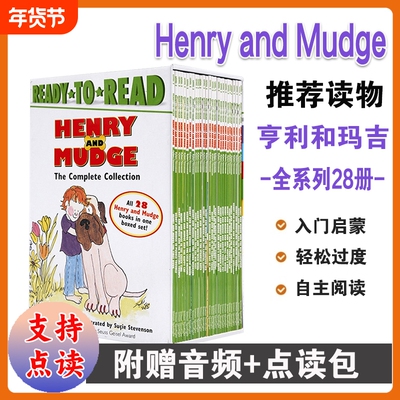 点读英文原版绘本Ready分级阅读系列28本HenryandMudge亨利和玛吉Levelpre-L3汪琣珽推荐书单二阶段togo搭icanread双语