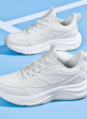 白色运动鞋男款秋季软底46青少年学生小白鞋47特大码48老爹鞋休闲