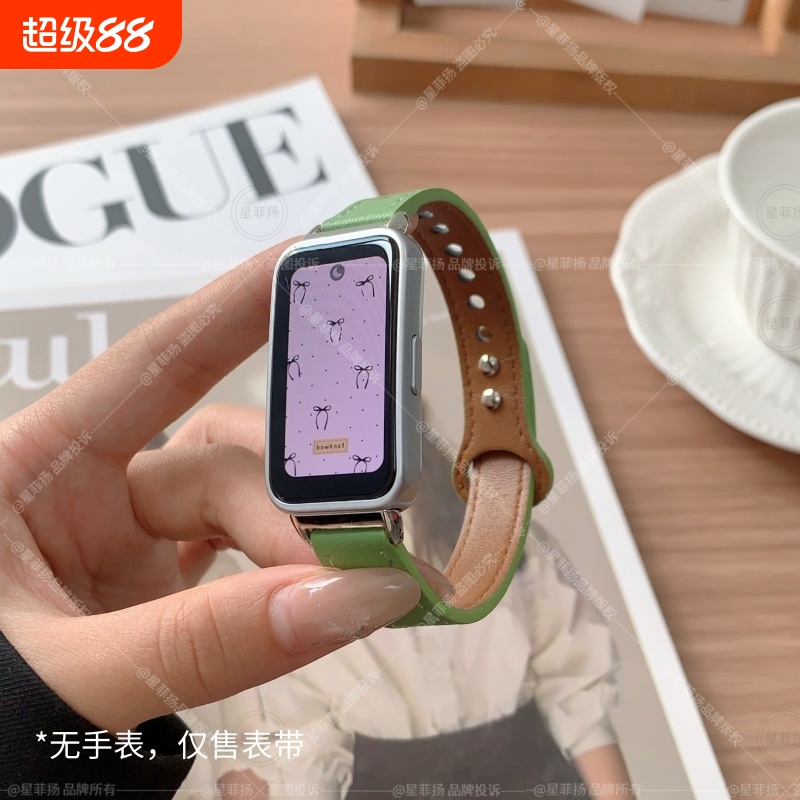 适用华为手环10表带荔枝纹9手表8荣耀9智能7运动新款皮腕带watch八九十代替换带nfc女夏季金属钉扣男时尚配件